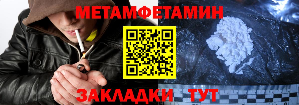 Амфетамин  АМФЕТАМИН  Вход с VPN  Наро-Фоминск  Амфетамин Premium 