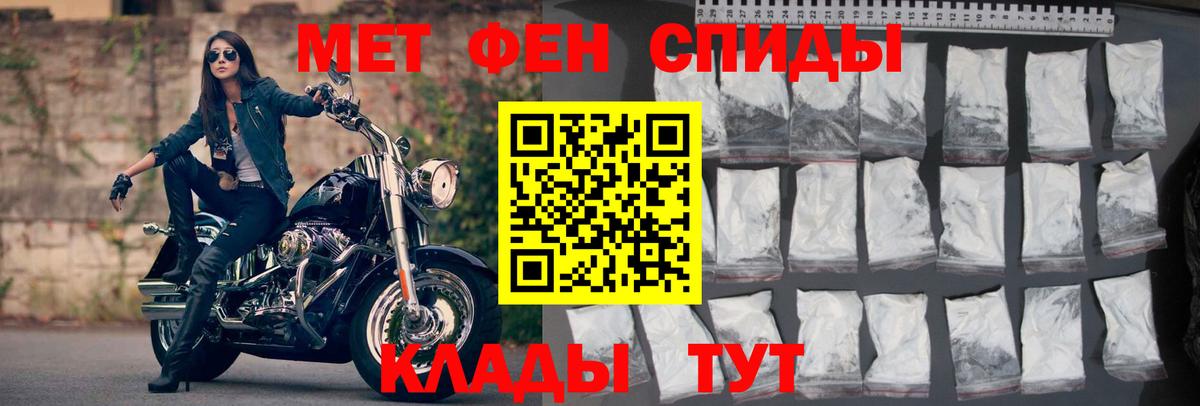 Амфетамин 97% Наро-Фоминск