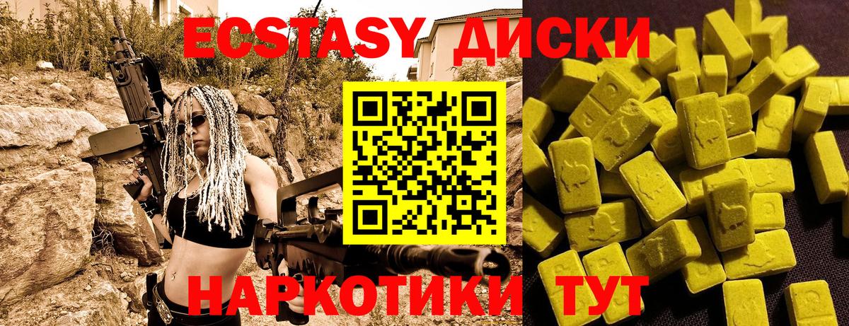 Ecstasy бентли  Экстази 300 mg  Экстази  Вход с VPN  Наро-Фоминск 