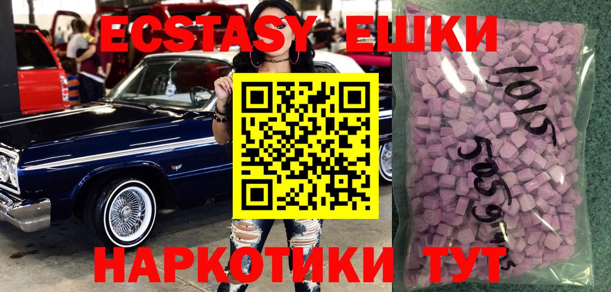 ГАШ  ГЕРОИН  Кокаин  Вход с VPN  Наро-Фоминск  Конопля  Alpha PVP СОЛЬ кристаллы  Мефедрон  