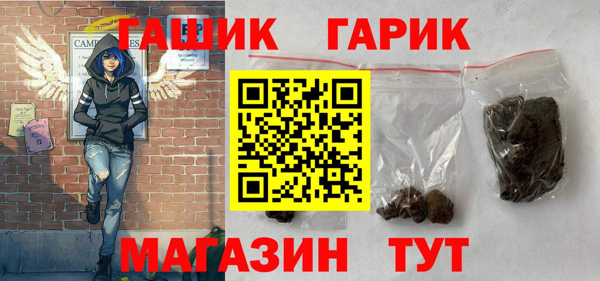 Гашиш Ice-O-Lator Наро-Фоминск