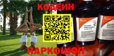 ПСИЛОЦИБИНОВЫЕ ГРИБЫ Гусь-Хрустальный