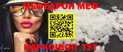 ПСИЛОЦИБИНОВЫЕ ГРИБЫ Гусь-Хрустальный