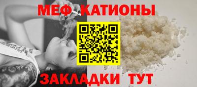 МДМА Гусиноозёрск