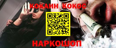 МДМА Гусиноозёрск