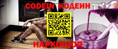 альфа пвп VHQ Гусев