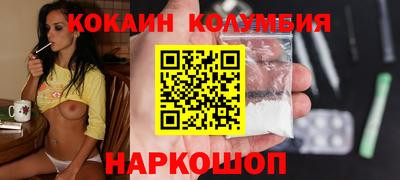 ПСИЛОЦИБИНОВЫЕ ГРИБЫ Гусь-Хрустальный