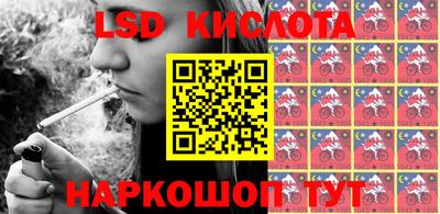 МДМА Гусиноозёрск