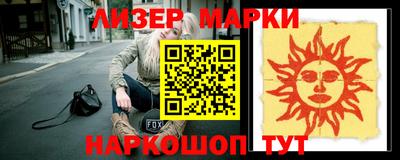альфа пвп VHQ Гусев