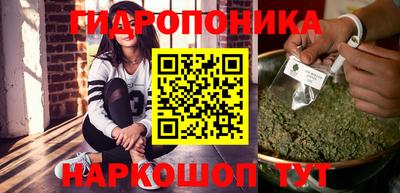 МДМА Гусиноозёрск