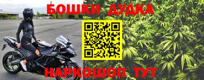 альфа пвп VHQ Гусев