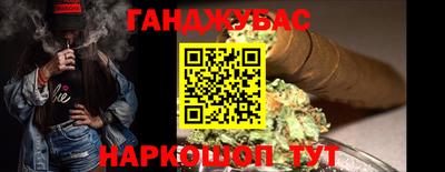 альфа пвп VHQ Гусев