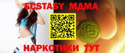 МДМА Гусиноозёрск