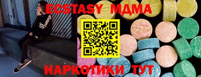 дмт Партизанск