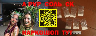 МДМА Гусиноозёрск