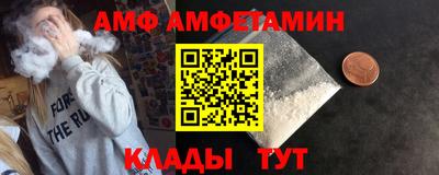 альфа пвп VHQ Гусев