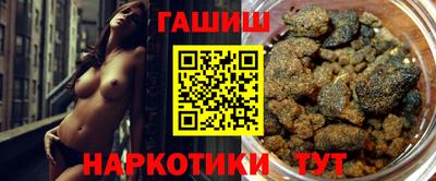 альфа пвп VHQ Гусев
