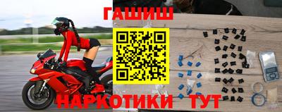 альфа пвп VHQ Гусев