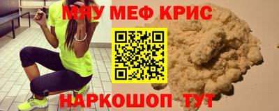 альфа пвп VHQ Гусев