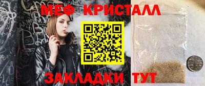 spice Первоуральск