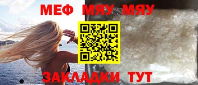 МДМА Гусиноозёрск